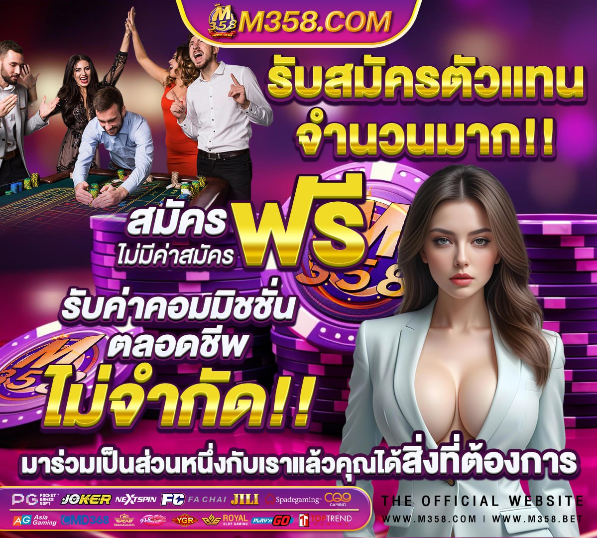 ดูคะแนนสอบ กพ ย้อนหลัง 66